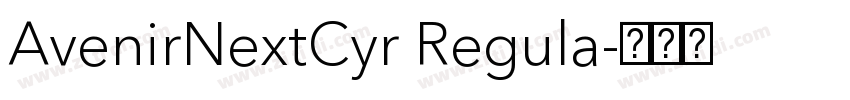AvenirNextCyr Regula字体转换